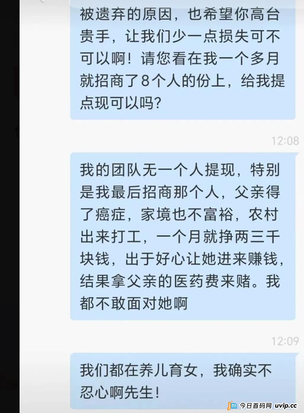 DGCX交易所跟单骗局，已经有官方出来打假