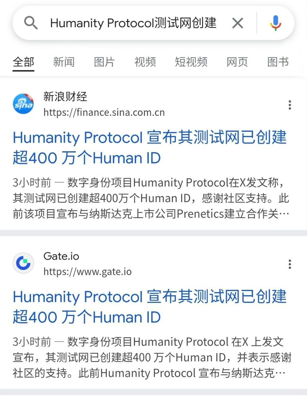 耐心对待手掌币humanity公链项目免费撸币安欧意新浪polygon名奶站台