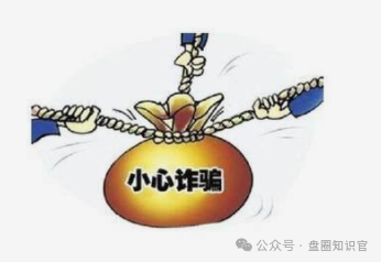 资金盘套路升级！新利众变身鑫佰严选，5 万投资者或将血本无归