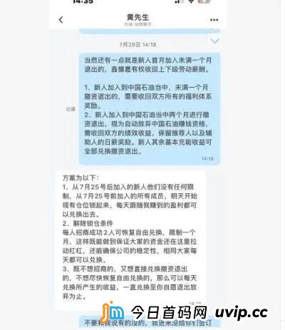 DGCX交易所资金盘骗局最新情况